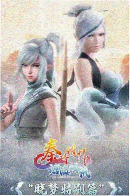 青春穿越短剧重回十七岁的夏天海报
